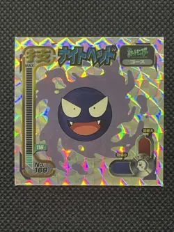 Gastly Japanese Pokemon Sticker Seal #169 Holo Amada Seal Sticker Japan F/S - Image 1