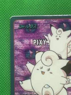 1998 Bandai Sealdass Clefairy Clefable Evolution No. 7 Pokemon - Sticker Card - Image 2