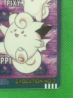 1998 Bandai Sealdass Clefairy Clefable Evolution No. 7 Pokemon - Sticker Card - Image 4