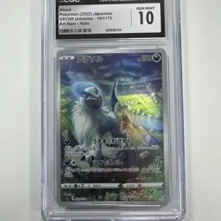 Pokemon 2022 Absol VSTAR Universe Art Rare 191/172 Gem Mint CGC 10 Japanese 🔥 - Image 1