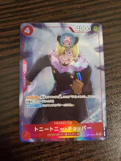One Piece Card Game Tony Tony Chopper OP10 Premium Booster THE BEST Vol.2 PRB02 - Image 1