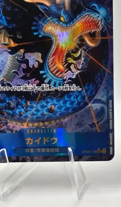 Kaido (SEC Alt Art) - One Piece - OP05-118 - PRB-01 - Japanese -NM - Image 5
