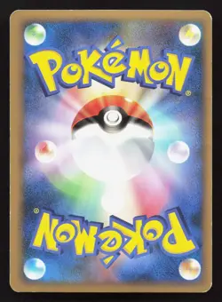 Raikou 061/L-P LEGEND Perfect Set LP Japanese Pokemon Card TCG - Image 2