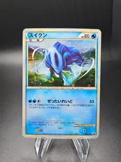Suicune Holo Promo 060/L-P Legend Perfect Set Japanese Pokemon Card TCG NM - Image 1