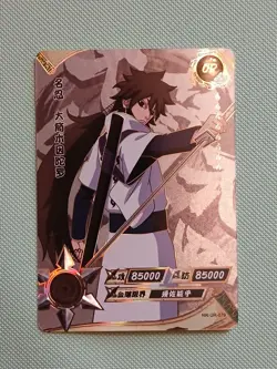Indra Otsutsuki NR-UR-079 Naruto Kayou Card - Image 1