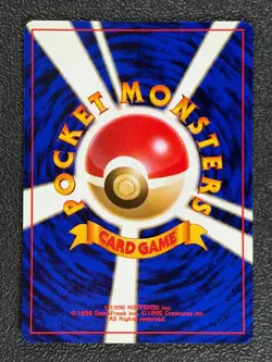 QUILAVA No. 156 Japanese NEO Series 20/96 Uncommon POKEMON CARD 2000 - NM - Image 2