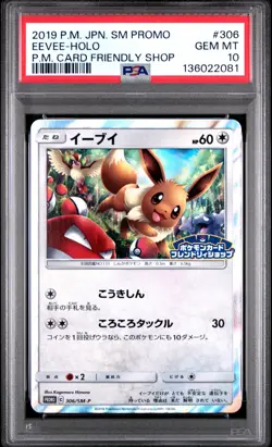 2019 POKEMON JPN SM PROMO POKEMON CARD FRIENDLY SHOP #306 EEVEE-HOLO PSA 10 - Image 1