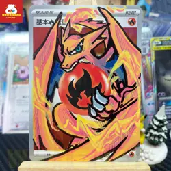 PTCG Pokemon Painting Card Charizard Y Basic Fire Energy Chinese - Image 1