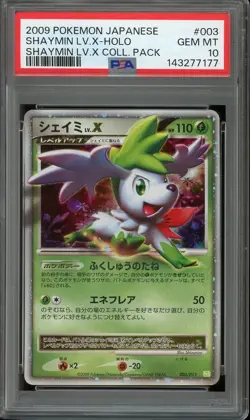 Shaymin Lv.X Pokemon Card (Collection Pack 003/012) GEM MINT PSA 10 - Image 1