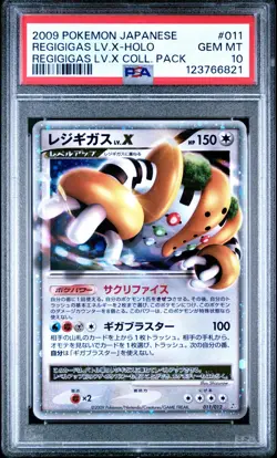 PSA 10 Regigigas LV.X 011/012 Collection Pack Japanese Holo Graded Pokemon Card - Image 1