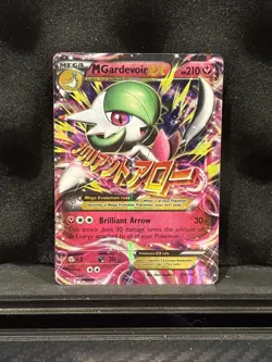 M Gardevoir EX 106/160 Pokemon TCG XY Primal Clash Ultra Rare MP - Image 1