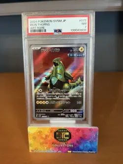 2024 Pokemon SV5M Iron Thorns Art Rare 077/071 Japanese Psa 7 - Image 1