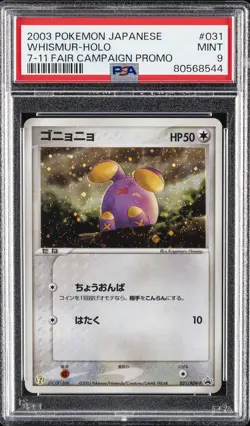 2003 POKEMON JPN PROMO 7-11 FAIR CAMPAIGN #031 WHISMUR-HOLO PSA 9 - Image 1