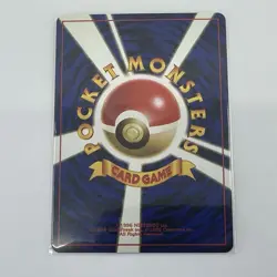 Super Rod Gold, Silver, to a New World Regular Japanese Pokemon TCG LP - Image 2