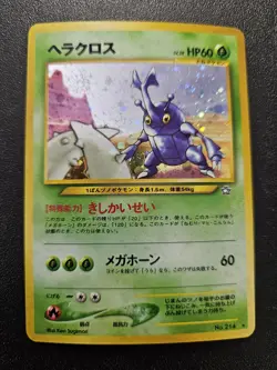 Pokemon Japanese Neo Genesis Heracross Holo Rare No. 214 NEAR MINT - Image 1