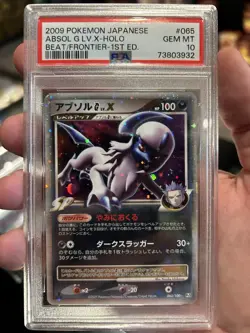2009 POKEMON JPN BEAT OF THE FRONTIER 1ST ED #065 ABSOL G LV.X-HOLO PSA 10 - Image 1