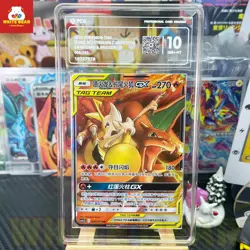 PCG10 PTCG Pokemon Charizard&Braixen GX CSM2.5C-006 RR Chinese - Image 1