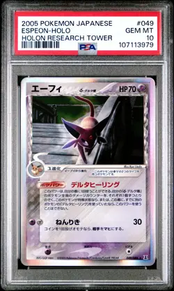2005 POKEMON JPN HOLON RESEARCH TOWER #049 ESPEON-HOLO PSA 10 - Image 1