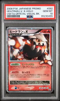 Heatran Lv. X Holo 092/DP-P Official Visual Book Pokemon PSA 10 - Image 1