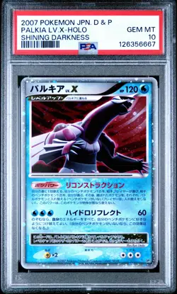 2007 POKEMON JPN DIAMOND & PEARL SHINING DARKNESS PALKIA LV.X-HOLO PSA 10 - Image 1