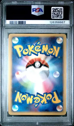 2007 POKEMON JPN DIAMOND & PEARL SHINING DARKNESS PALKIA LV.X-HOLO PSA 10 - Image 2