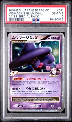 2009 POKEMON JPN PROMO #011 MISMAGIUS GL LV.X-HOLO PSA 10 - Image 1