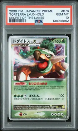 2008 POKEMON JPN PROMO SECRET OF THE LAKES #076 TORTERRA LV.X-HOLO PSA 10 - Image 1