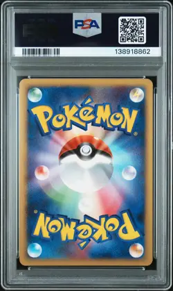 2008 POKEMON JPN PROMO SECRET OF THE LAKES #076 TORTERRA LV.X-HOLO PSA 10 - Image 2