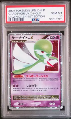 2007 POKEMON JPN DIAMOND & PEARL DAWN DASH 1ST ED GARDEVOIR LV.X-HOLO PSA 10 - Image 1