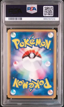 2007 POKEMON JPN DIAMOND & PEARL DAWN DASH 1ST ED GARDEVOIR LV.X-HOLO PSA 10 - Image 2