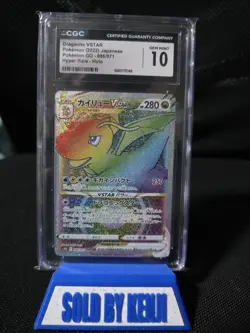 2022 Pokemon GO Japanese #086/071 Dragonite VSTAR Rainbow CGC 10 - Image 1