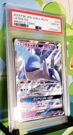 PSA Gem Mint 10 Latios GX (JP) Pokemon 034/094 sm11 Miracle Twins - Image 1