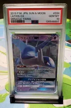 PSA Gem Mint 10 Latios GX (JP) Pokemon 034/094 sm11 Miracle Twins - Image 2