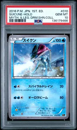 Japanese Pokemon Suicune-Holo 010 Mythical & Legendary Dream Shine PSA 10 - Image 1