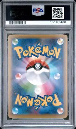 Japanese Pokemon Suicune-Holo 010 Mythical & Legendary Dream Shine PSA 10 - Image 2