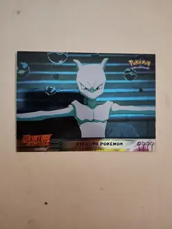 Topps Pokemon The First Movie Textured Holo Foil #27 Stealing Pokemon Mewtwo NM - Image 1