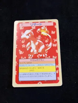 Pokemon Topsun Vintage card 1995 Green back 005 Charmeleon C234 - Image 1