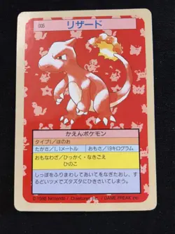 Pokemon Topsun Vintage card 1995 Green back 005 Charmeleon C234 - Image 2