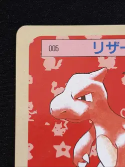 Pokemon Topsun Vintage card 1995 Green back 005 Charmeleon C234 - Image 3