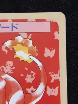 Pokemon Topsun Vintage card 1995 Green back 005 Charmeleon C234 - Image 4