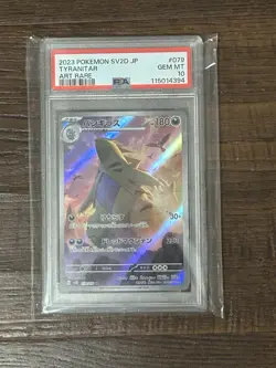 Pokemon Tyranitar AR #79 PSA 10 GEM MINT Card Japanese Clay Burst 💎🌟 - Image 1
