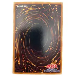 Invader of Darkness Secret Rare 307-056 Japanese Vintage YuGiOh Card - EX - Image 3