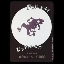 One Piece Card Game TCG Promo Luffy Gear 5 DON!! Japanese - Image 1