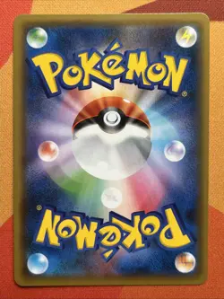 Pokemon Card - Alolan Marowak - Reverse Holo (040/150) SM8b GX Ultra Shiny NM - Image 2