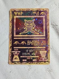 Ancient Mew 1 Miscellaneous Cards & Products Holo - Image 1