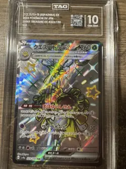 Pokemon Espathra EX Shiny Secret Rare Holo Sv4a 323/190 TAG 10 Japanese Card - Image 1