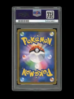 POKEMON PSA 10 GEM MINT PIKACHU 2018 SCREAM JAPANESE PROMO MUNCH CARD 288/SM-P - Image 2