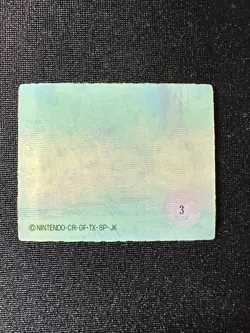 Pokemon Japanese Meiji Super Change Lenticular 3D Card #3 Pikachu - Image 4