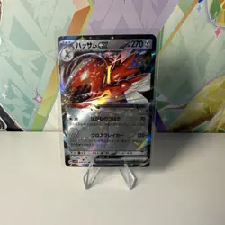 Scizor ex 044/071 Sv5m: Cyber Judge Double Rare Holo Japanese Pokemon TCG Card - Image 1