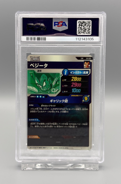 2-Card Lot PSA 10 2024 Dragon Ball Son Goku & Vegeta #001 #003 GEM MINT - Image 5